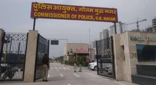 ग्रेटर नोएडा में 4 लाख की रिश्वत लेते दरोगा रंगे हाथ गिरफ्तार