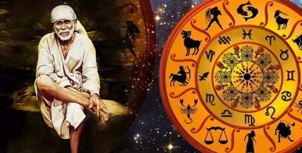 दैनिक राशिफल……12 जनवरी, 2023, गुरूवार