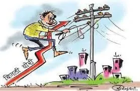 सहारनपुर में पूर्व ब्लॉक प्रमुख की फैक्टरी में छापा, बिजली चोरी पकड़ी