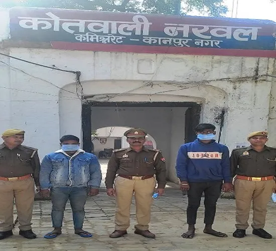 कानपुर में दो इनामी अपराधी पुलिस के हत्थे चढ़े, भेजे गए जेल