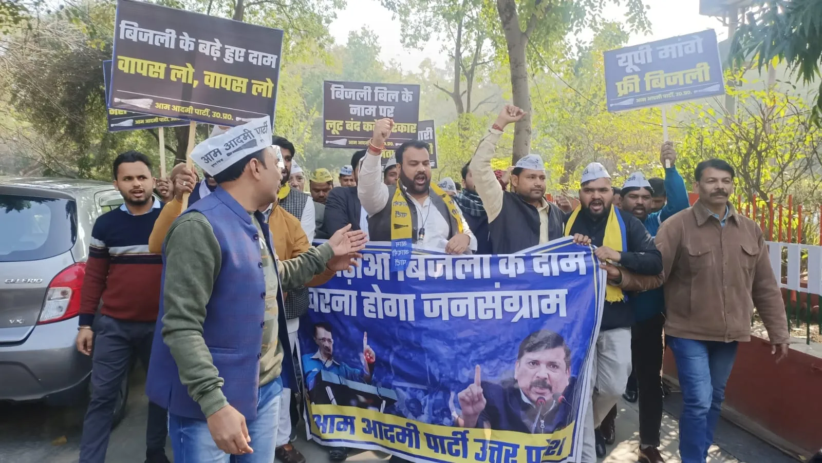 किसानों के लिए मुफ्त बिजली व विद्युत दरों मे हो रही बेताहशा वृद्धि को रोकने को लेकर आम आदमी पार्टी ने किया प्रदर्शन