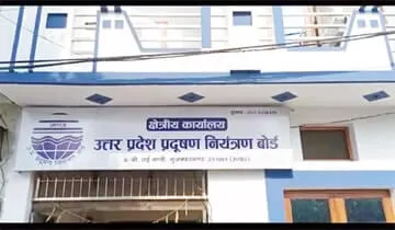 मुज़फ्फरनगर में पेपर मिलों पर प्रदूषण विभाग ने की बड़ी कार्यवाही, 20 लाख 60 हजार वसूले