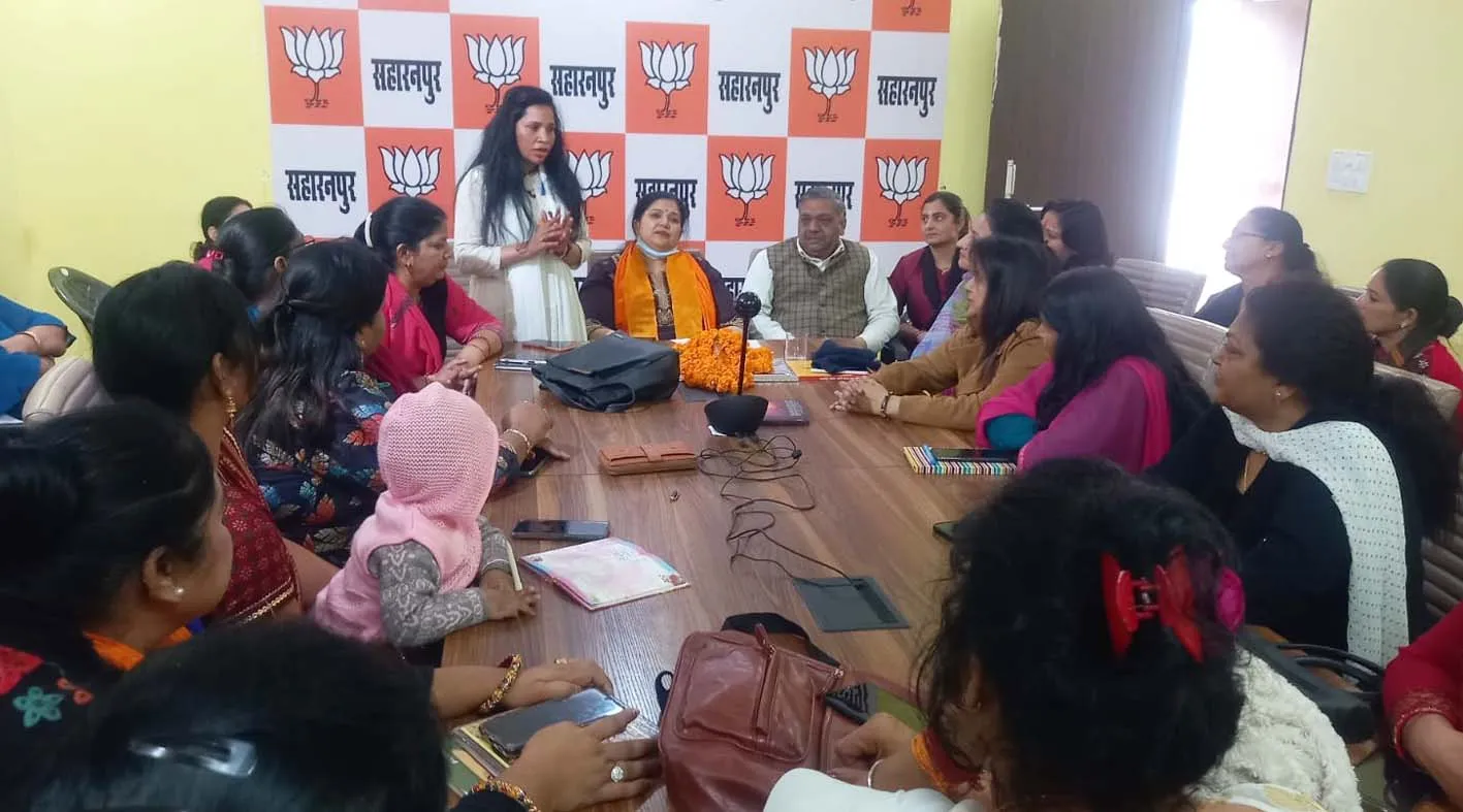 भाजपा महिला मोर्चा की हुई बैठक,निकाय चुनाव के लिए मण्डल व बूथ को करें मजबूत: डाॅ.वंदना वशिष्ठ
