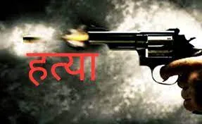 गोपालगंज में दिन दहाड़े मुखिया को गोली मारकर हत्या, पुलिस घटना स्थल पर पंहुची