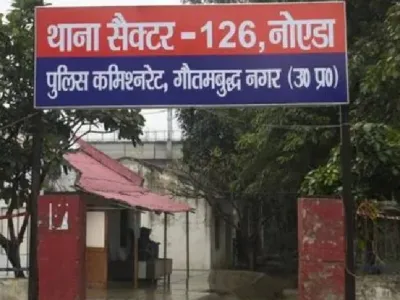 वेबसाइट पर अपलोड किया भारत का गलत नक्शा, आईटी एक्ट के तहत मामला दर्ज