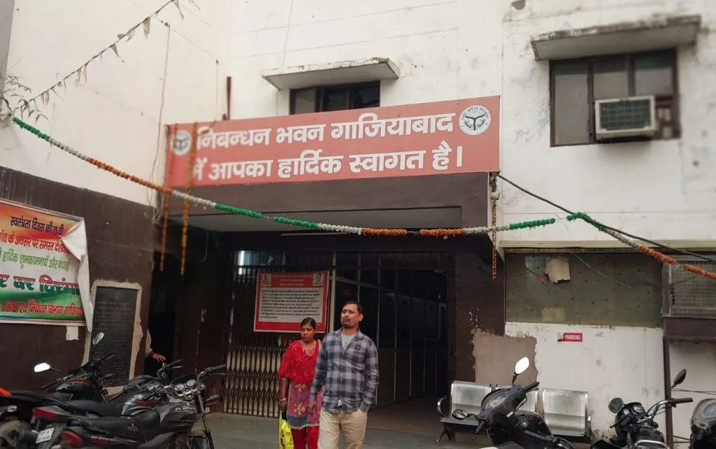 गाजियाबाद तहसील सदर के चार सब रजिस्ट्रार सस्पेंड,एसआईटी जांच के बाद हुआ फैसला