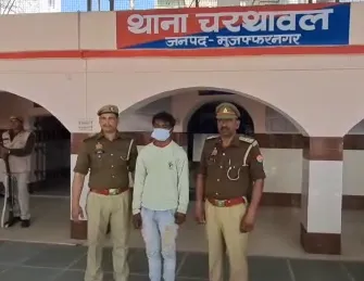 मुजफ्फरनगर में नाबालिग के साथ बलात्कार करने वाले एक आरोपी को पुलिस ने गिरफ्तार कर भेजा जेल