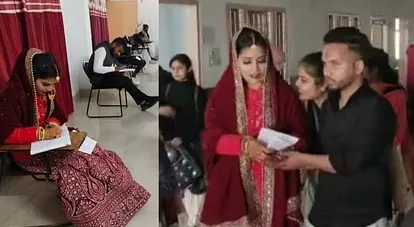 शादी के जोड़े में पहले दी परीक्षा, फिर ससुराल को हुई विदा