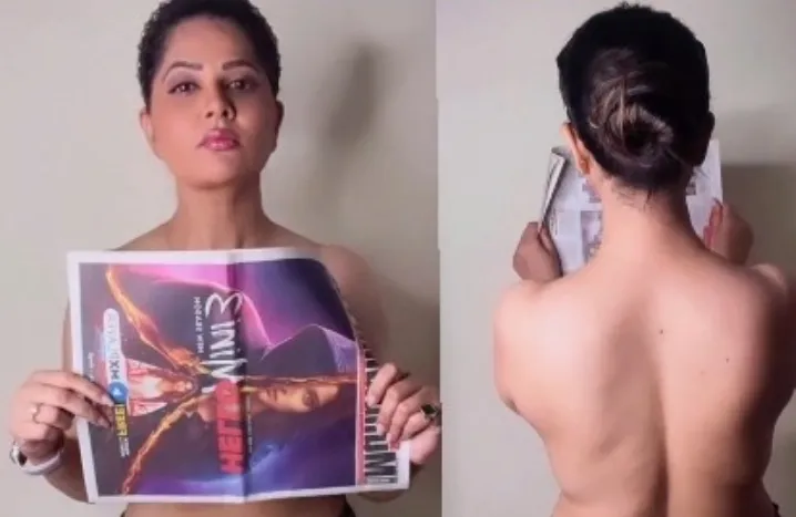इस अभिनेत्री ने शेयर किया हॉट वीडियो, पेपर से ढका जिस्म