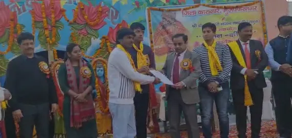 जेल में संप्रदायिक सौहार्द की मिसाल, मथुरा से आई कीर्तन मंडली ने बंदियों को झूमने पर किया विवश