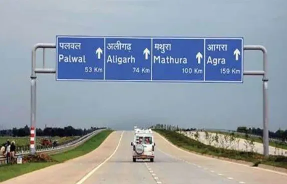 अब बिना पाबंदी तेज रफ्तार से दौड़ेंगे वाहन, किया गया ये बड़ा बदलाव