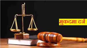 ग्रेटर नोएडा में मां-बेटी की आत्महत्या के मामले में पति समेत 4 के खिलाफ मुकदमा दर्ज