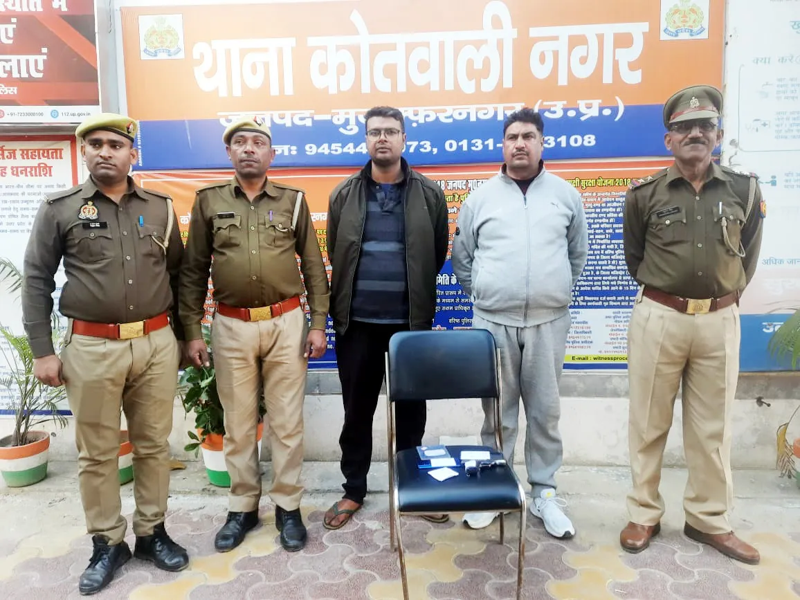 मुज़फ्फरनगर में पिता-पुत्र ने की थी महिला से 30 लाख की ठगी, दोनों गिरफ्तार, लाइसेंसी  पिस्टल भी मिला