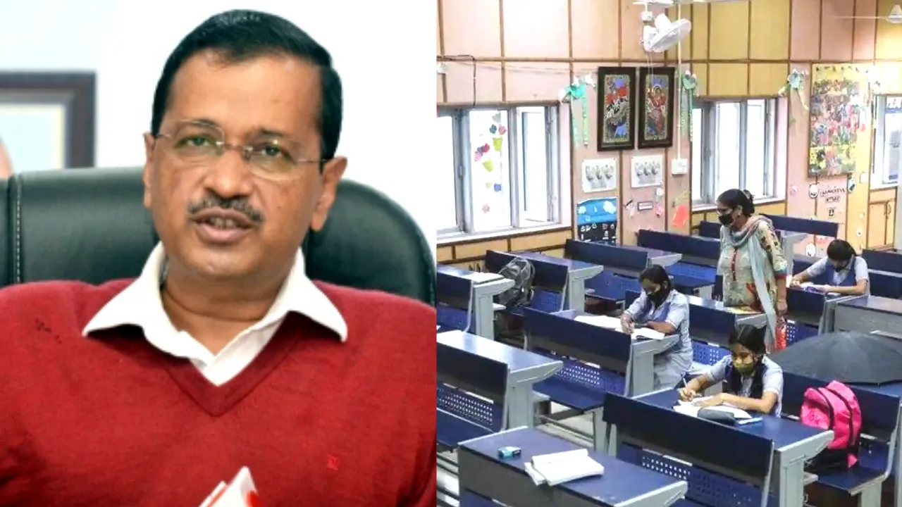 स्पेशलाइज्ड एक्सीलेंस का एक और एक नया स्कूल तैयार, केजरीवाल ने कक्षा 9 से 12 तक के छात्रों को किया समर्पित