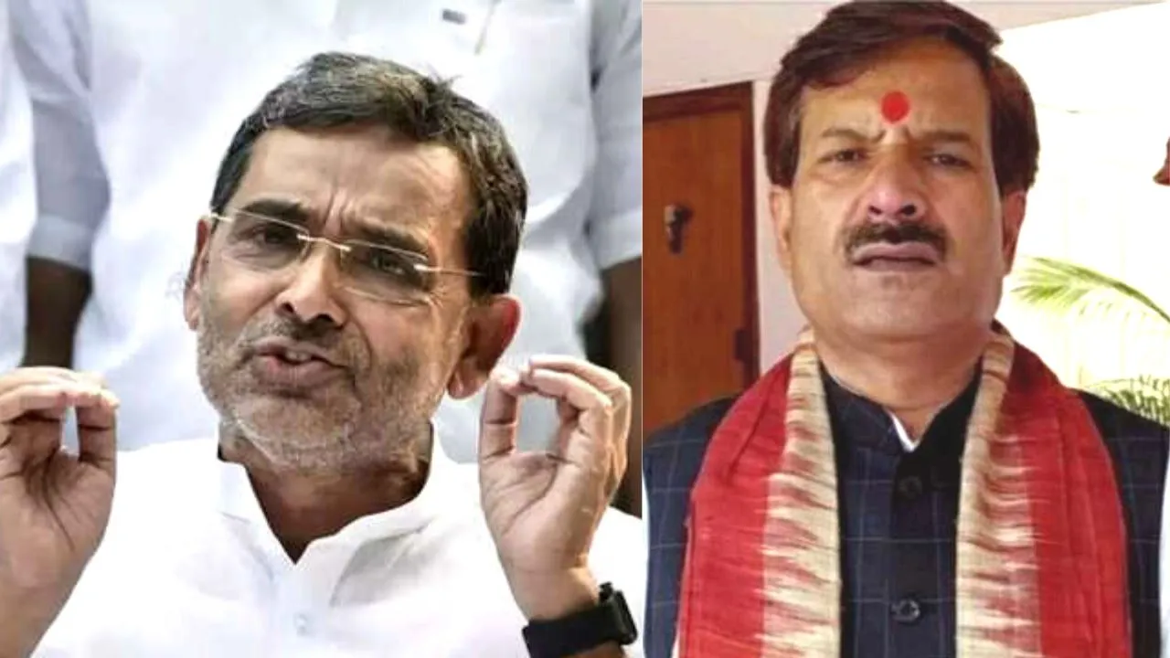 उपेंद्र कुशवाहा ने किसी और को दे दिया है अपना ‘दिल’, पढ़िए क्या बोले आरजेडी नेता