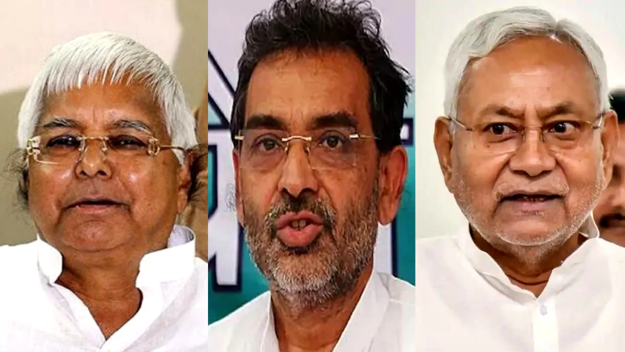 कुशवाहा ने नीतीश के साथ-साथ लालू पर भी साधा निशाना, बोले- अतिपिछड़ों की हुई हकमारी, 1 परिवार का चला शासन