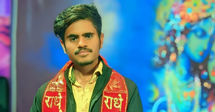 कमल पंचारिया बने राष्ट्रीय परशुराम सेना संघ के युवा मोर्चा तहसील अध्यक्ष