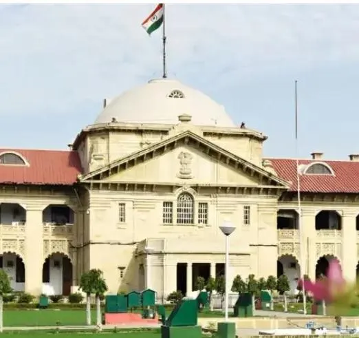 करोड़ों के निवेश घोटाले के आरोपी को फिलहाल राहत नहीं, इलाहाबाद उच्च न्यायालय ने टाली जमानत अर्जी पर सुनवाई