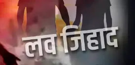 मुजफ्फरनगर में लव जिहाद मामला, बुढ़ाना पुलिस ने लड़की को किया बरामद; मौलवी पर कार्रवाई की मांग