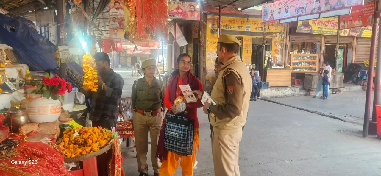 देवबंद पुलिस ने महिलाओं के लिए सुरक्षा जागरूकता अभियान चलाया