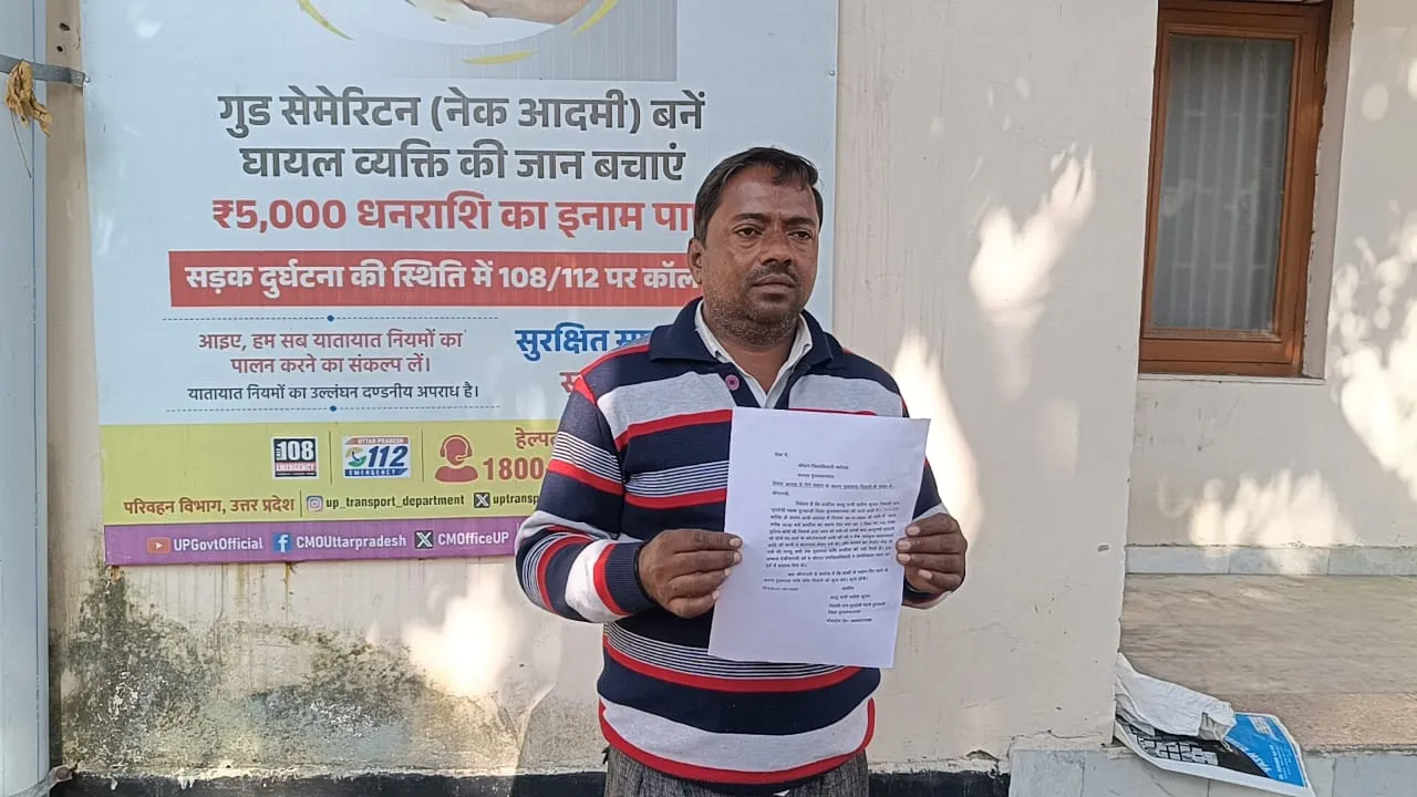 मुजफ्फरनगर में जलभराव से मकान गिरा, डीएम ने लगाई फटकार, फिर भी एसडीएम ने नहीं की सुनवाई