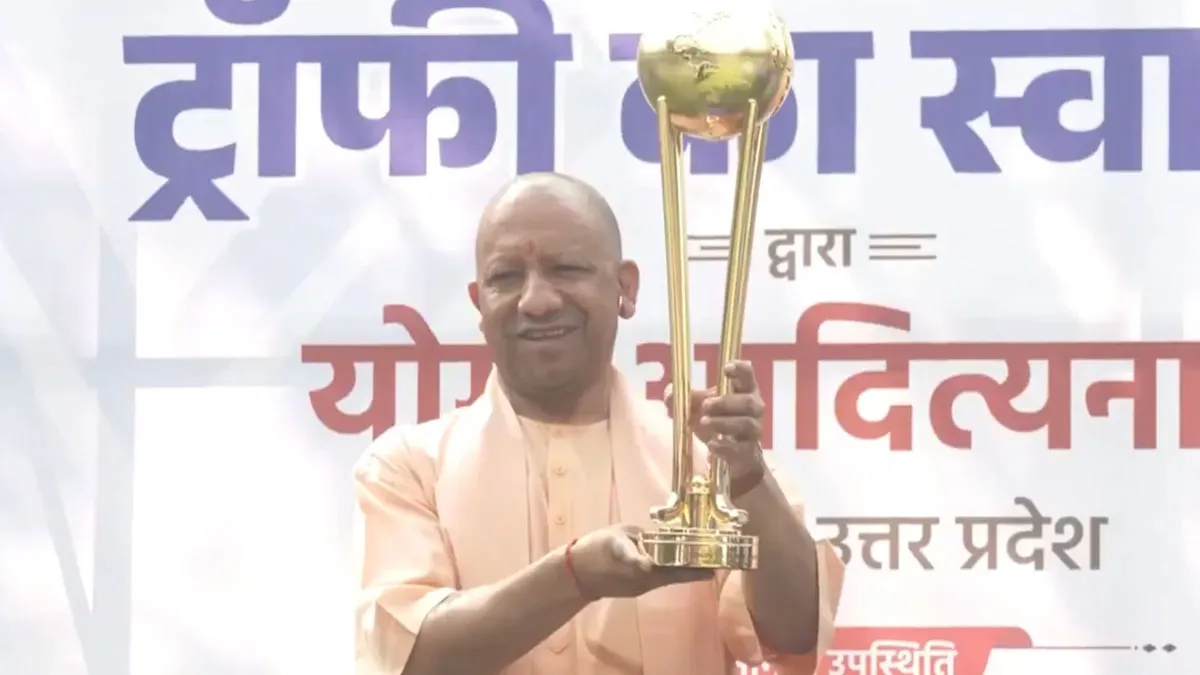 लखनऊ में पहुंची जूनियर हॉकी विश्वकप ट्रॉफी, CM योगी बोले- यह उत्तर प्रदेश के हॉकी स्वर्णिम इतिहास की मिसाल
