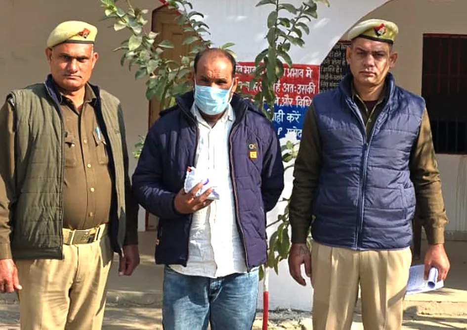सहारनपुर: पुलिस ने शातिर नशा तस्कर को किया गिरफ्तार, लाखों की स्मैक बरामद