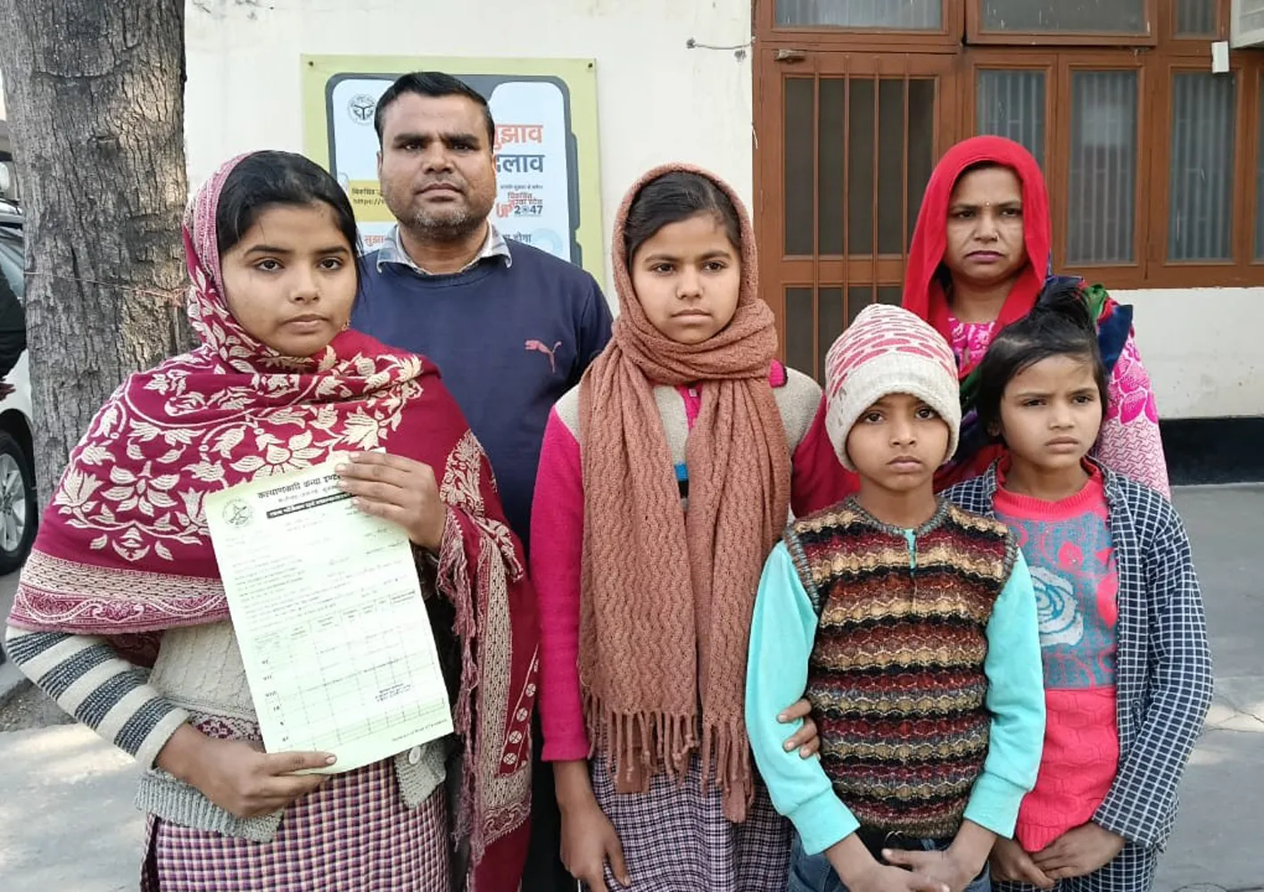 मुजफ्फरनगर में मां-बाप जेल गए तो स्कूल ने बेटियों का काटा नाम, दलित छात्राओं को 'जाति' बताकर निकाला