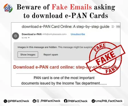 पैन कार्ड डाउनलोड करने के लिए आए मेल से हो जाएं सावधान, भूलकर भी न करें ये काम, हो सकती है ठगी !