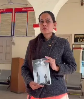 मुज़फ्फरनगरः सैनिक की पत्नी ने लिखी किताब ‘आशिवी’, हादसे में शहीद जवान और सम्मान पर उठाए सवाल