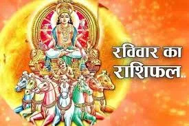 दैनिक राशिफल- 7 दिसंबर 2025, रविवार 