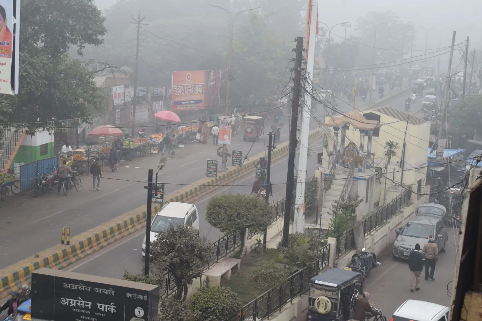 सीतापुर में घने कोहरे ने ली मासूम समेत दो की जान..कई गंभीर रूप से घायल