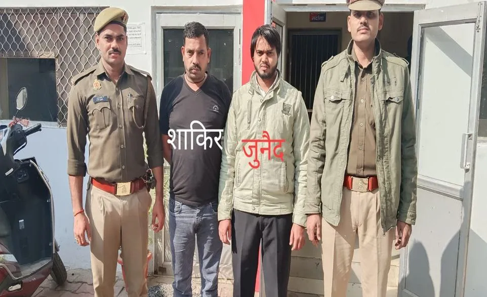 मेरठ: वसूली करने वाले गैंग के दो सदस्य गिरफ्तार, गैंगस्टर एक्ट में थे फरार