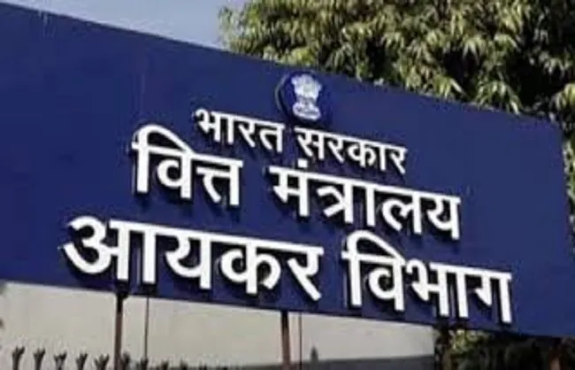 सीबीडीटी ने टैक्सपेयर्स को फर्जी कटौती के दावों के खिलाफ किया आगाह..फर्जी डोनेशन क्लेम पर अलर्ट जारी