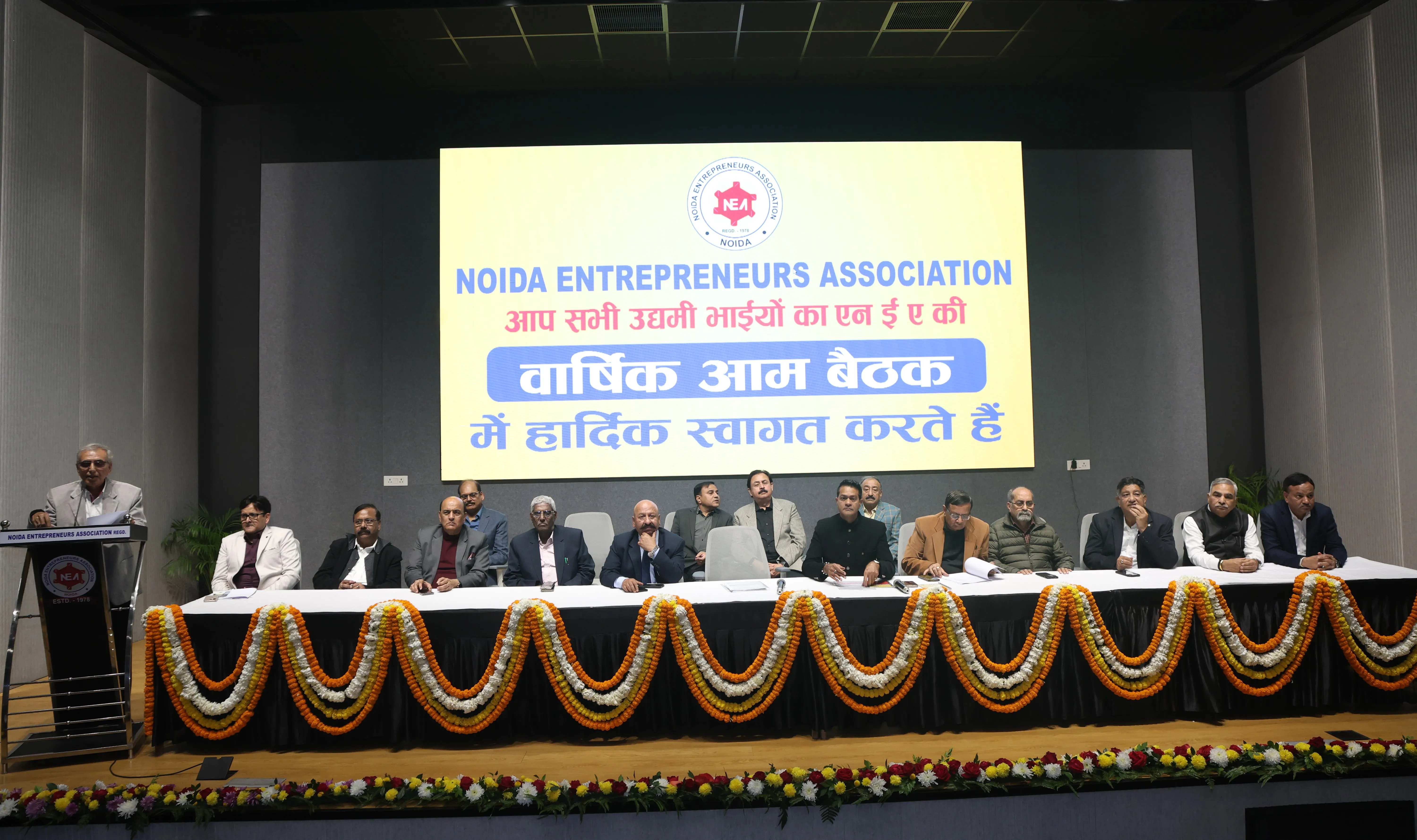 नोएडा एन्ट्रेप्रिनियोर्स एसोसिएशन का चुनाव 10 जनवरी 2026 को, सदस्यता शुल्क और नामांकन शुल्क में बढ़ोतरी