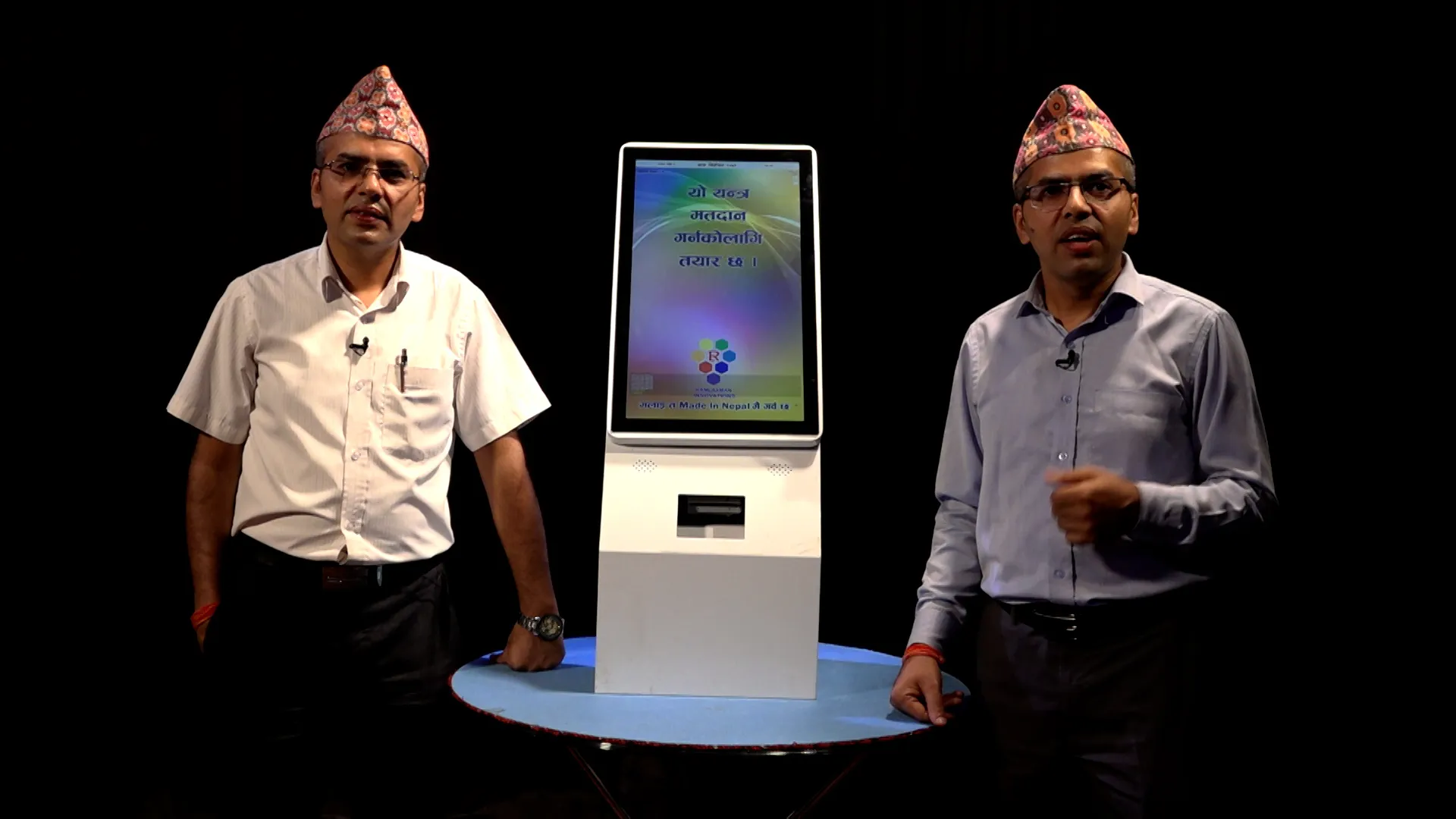 नेपाल में बनी स्वदेशी इलेक्ट्रॉनिक 'राम-लक्ष्मण' वोटिंग मशीन का प्रयोग करेगी ओली की पार्टी