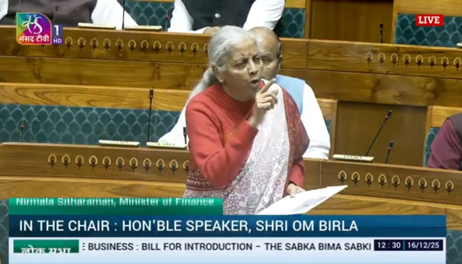 लोकसभा में ‘सबका बीमा सबकी सुरक्षा (बीमा कानूनों में संशोधन) विधेयक, 2025’ पेश