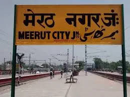 मेरठ सिटी स्टेशन से 15 वर्षीय किशोरी लापता, परिवार ने एसएसपी ऑफिस में की कार्रवाई की मांग