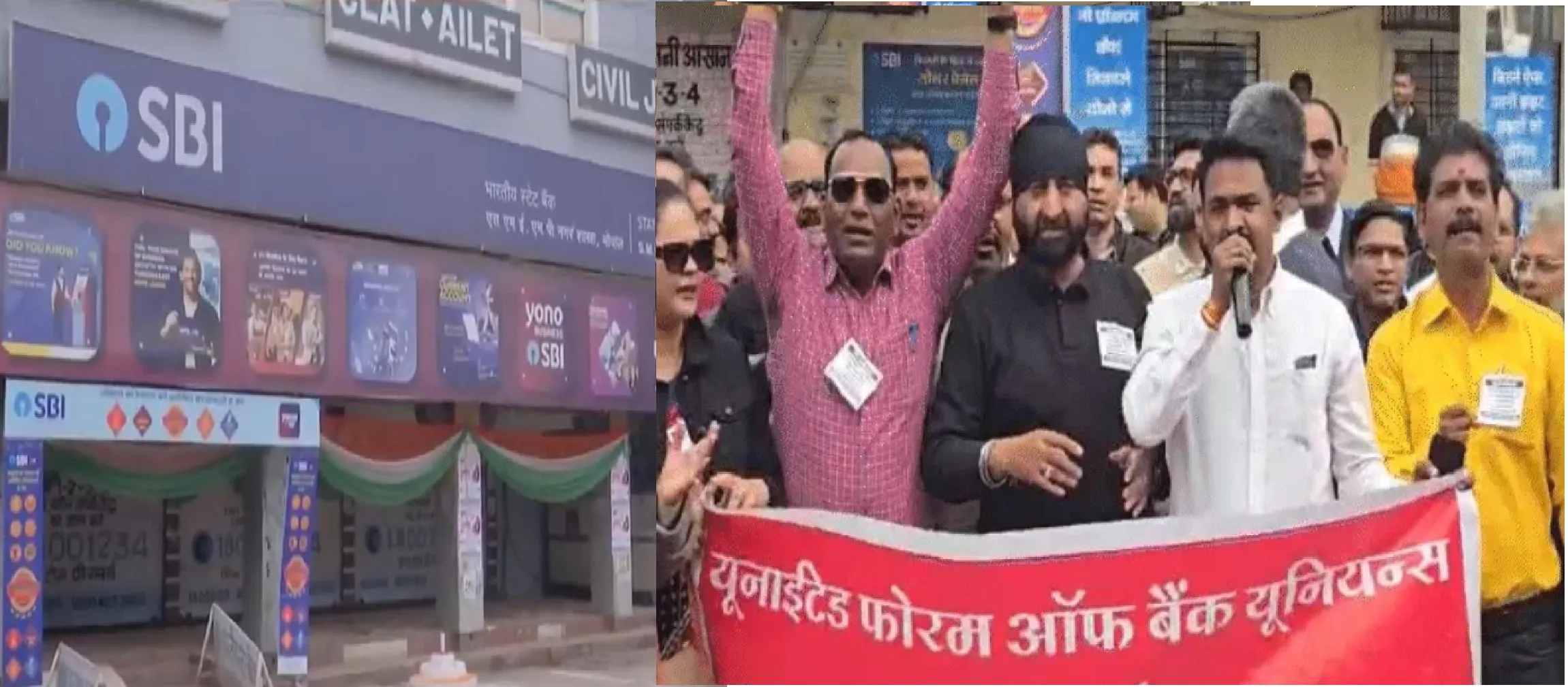  मप्र में 40 हजार बैंक कर्मियों की हड़ताल से 25 हजार करोड़ का लेनदेन प्रभावित