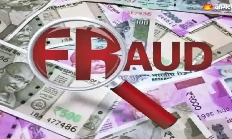 सहारनपुर में नौकरी के झांसे में ठगी: दो लाख रुपए ठगे गए, बेटा विदेश नहीं भेजा