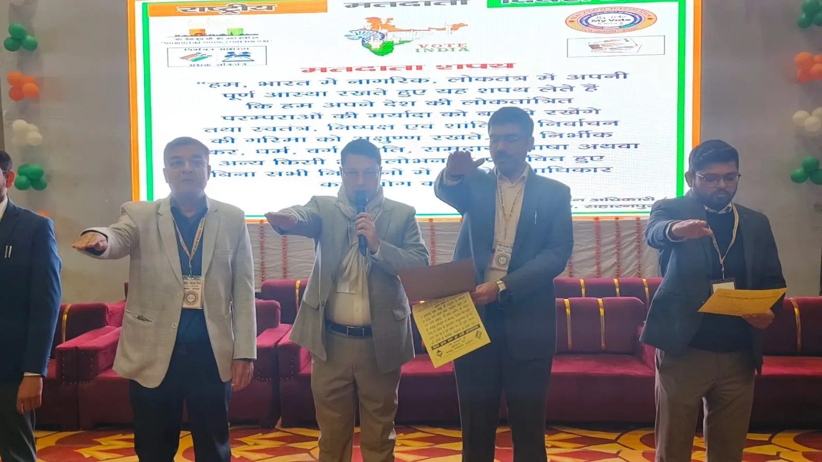 सहारनपुर : मंडलायुक्त डॉ. रूपेश कुमार ने मण्डलायुक्त कार्यालय एवं जनमंच में दिलाई मतदाता शपथ