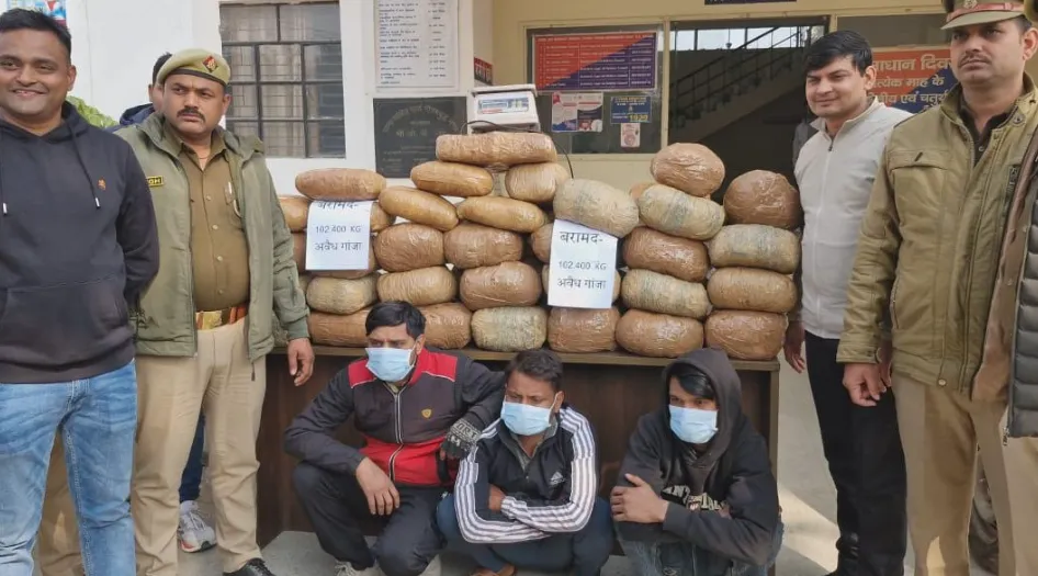 नोएडा: नॉलेज पार्क पुलिस ने 102.4 किलो गांजा के साथ तीन तस्करों को गिरफ्तार किया