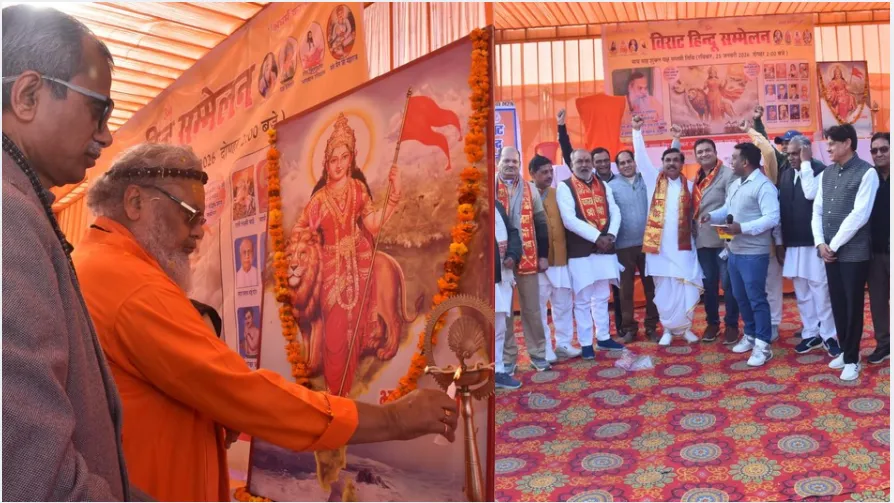 मुजफ्फरनगर में विराट हिंदू सम्मेलन का आयोजन, हजारों की सहभागिता रही