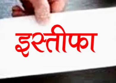 यूजीसी को लेकर बुलंदशहर में भाजपा के 10 बूथ अध्यक्षों ने सामूहिक इस्तीफा दिया