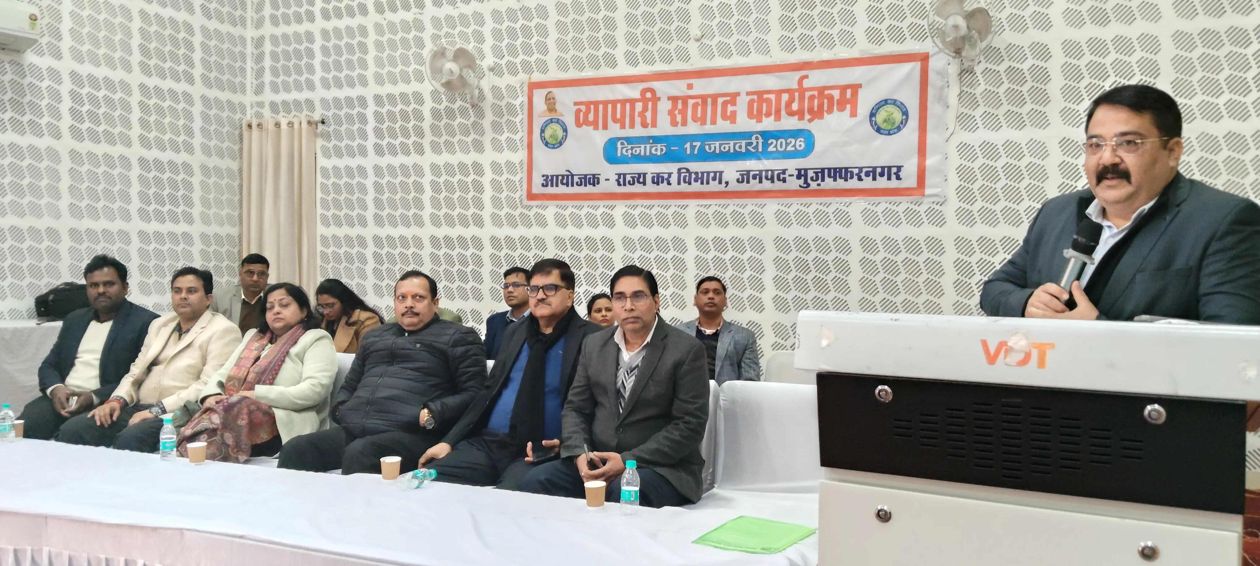 मुज़फ्फरनगर में जीएसटी अधिकारियों ने व्यापारियों को दिए राजस्व वृद्धि के गुरुमंत्र, समस्याओं के समाधान पर हुआ सीधा संवाद