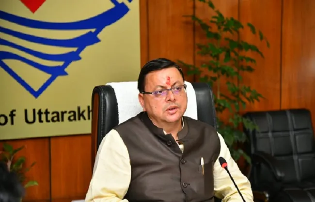 होमगार्ड्स विभाग: वर्दी घोटाला मामले में  सीएम ने की बड़ी कार्रवाई आईजी निलंबित, जांच समिति गठित