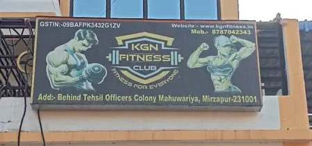 मिर्जापुर में जिम की आड़ में जबरन धर्म परिवर्तन और यौन शोषण का खुलासा, जिम मालिक समेत चार गिरफ्तार