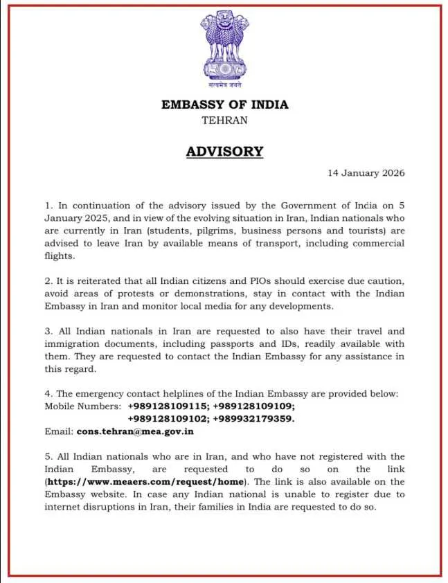 भारत ने नागरिकों को ईरान छोड़ने की दी सलाह, भारतीय दूतावास ने जारी किए हेल्पलाइन नंबर