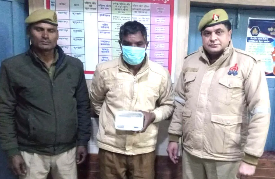 सहारनपुर में नशा तस्कर गिरफ्तार, 441 ग्राम चरस बरामद