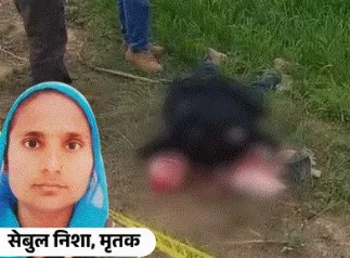 संभल में मासूम बेटी के सामने मां की सिर कुचलकर हत्या, 2 साल की बच्ची लावारिस मिली